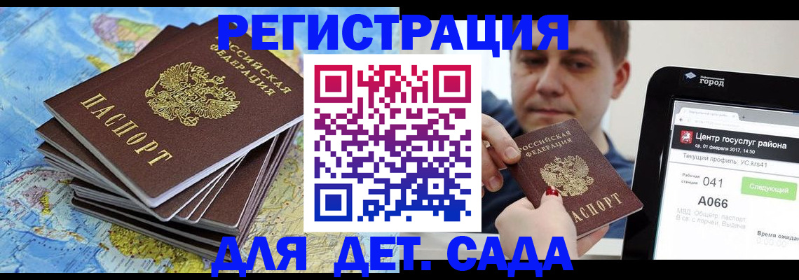 найти адрес прописки в Зее