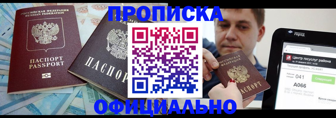 форма 3 в Зее